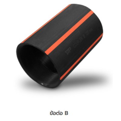 HDPE Conduit Fitting