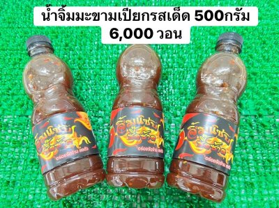 น้ำจิ้มรสเด็ด500ml