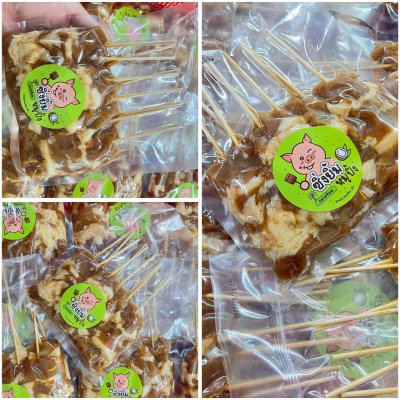 หมูปิ้งกะทิสด