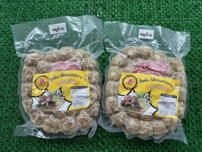 ใส้กรอกอีสานหมูล้วน