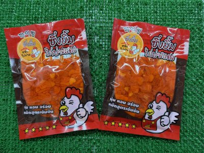 หนังไก่ย่างแดงเสียบไม้