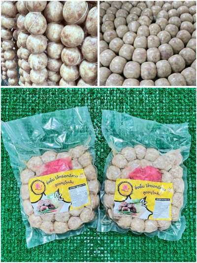 ใส้กรอกอีสานหมูวุ้นเส้น