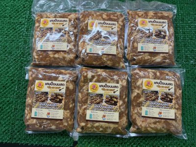 เศษปิ้งนมสด  เป็นตัวเดียวกับหมูปิ้ง