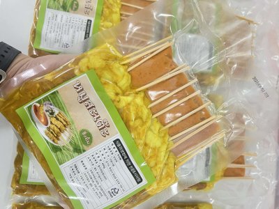 ซิ่งยิ้มหมูสะเต๊ะ