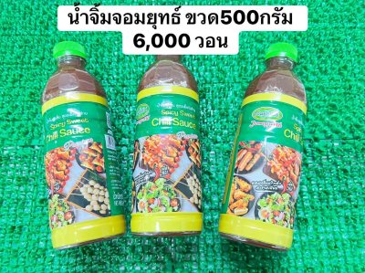 น้ำจิ้มจอมยุทธ์500ml