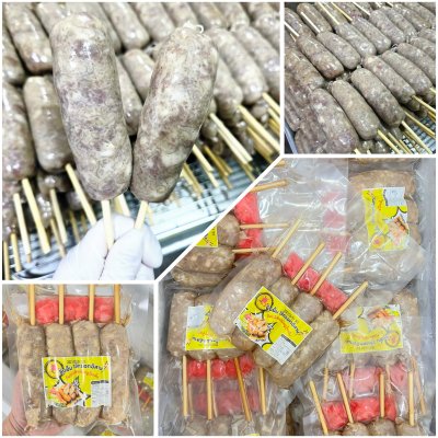 ใส้กรอกอีสานจัมโบ้เสียบไม้