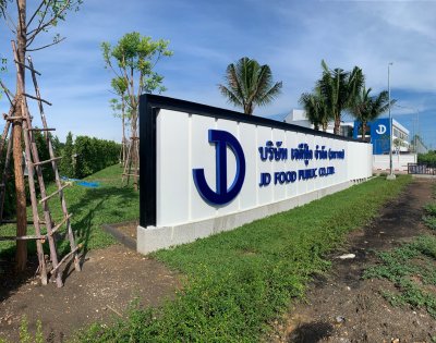 JDF