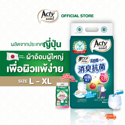 แพมเพิสผู้ใหญ่แบบกางเกง