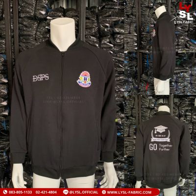 เสื้อวอร์มทั้งหมด