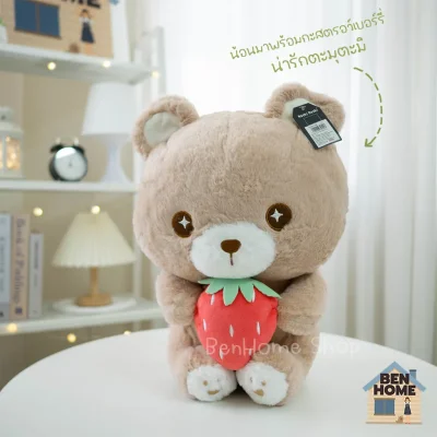 MOSHI MOSHI ตุ๊กตาหมีสตรอว์เบอร์รี่ (พร้อมส่ง)