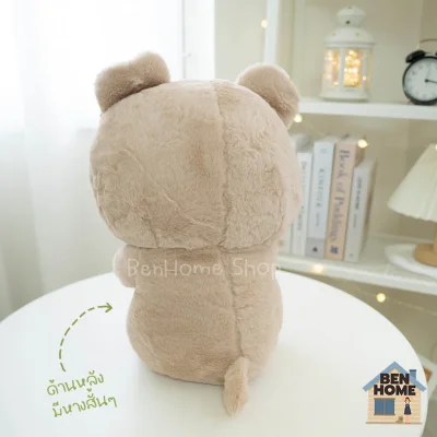 MOSHI MOSHI ตุ๊กตาหมีสตรอว์เบอร์รี่ (พร้อมส่ง)