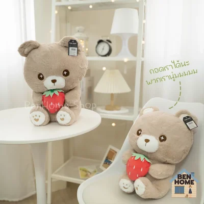 MOSHI MOSHI ตุ๊กตาหมีสตรอว์เบอร์รี่ (พร้อมส่ง)