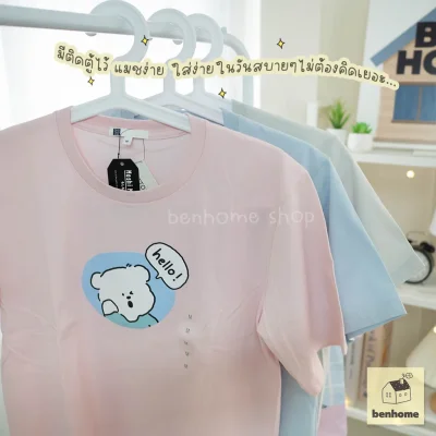 MOSHI MOSHI เสื้อยืดมินิมอลรุ่น Happy Buddy (พร้อมส่ง)