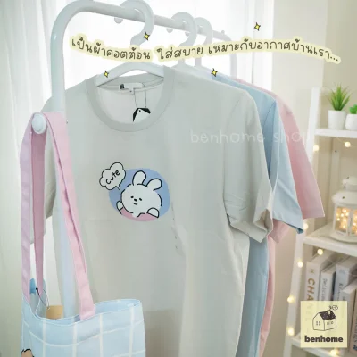 MOSHI MOSHI เสื้อยืดมินิมอลรุ่น Happy Buddy (พร้อมส่ง)