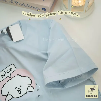 MOSHI MOSHI เสื้อยืดมินิมอลรุ่น Happy Buddy (พร้อมส่ง)