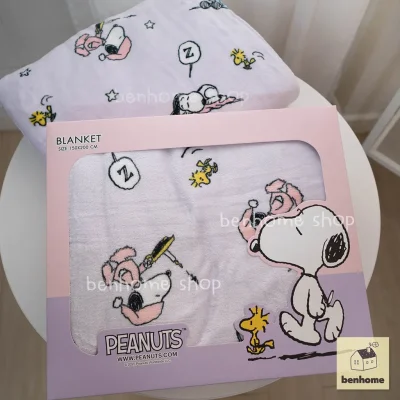 MOSHI MOSHI ผ้าห่มนาโน 5 ฟุต ไซส์ 150 x 200 ซม. ลาย Snoopy