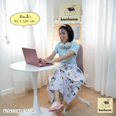 MOSHI MOSHI ผ้าห่มนาโน ลาย Snoopy ลิขสิทธิ์แท้ Peanuts