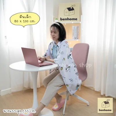 MOSHI MOSHI ผ้าห่มนาโน ลาย Snoopy ลิขสิทธิ์แท้ Peanuts