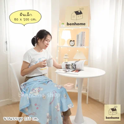 MOSHI MOSHI ผ้าห่มนาโน ลาย Cinnamoroll ลิขสิทธิ์แท้ Sanrio