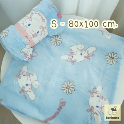 MOSHI MOSHI ผ้าห่มนาโน ลาย Cinnamoroll ลิขสิทธิ์แท้ Sanrio