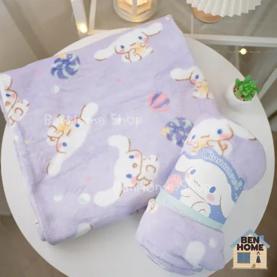 MOSHI MOSHI ผ้าห่มไซส์ใหญ่ ขนาด 3.5 ฟุต ไซส์ 110 x 170 ซม. ลายซินามอโรล Cinnamoroll (พร้อมส่ง) - L