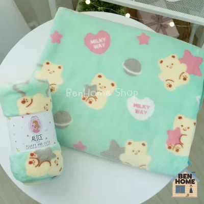 ALICE ผ้าห่มนาโนขนนุ่ม ขนาด 3 ฟุต ไซส์ 90 x 170 ซม. (พร้อมส่ง) - L