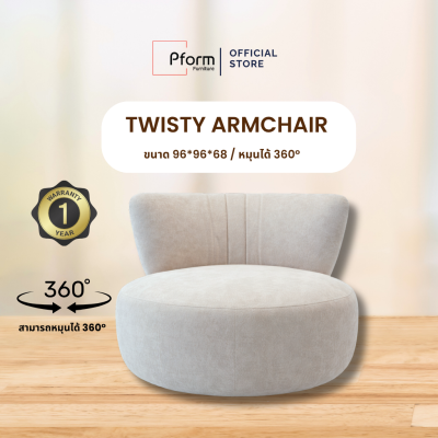 TWISTY SOFA