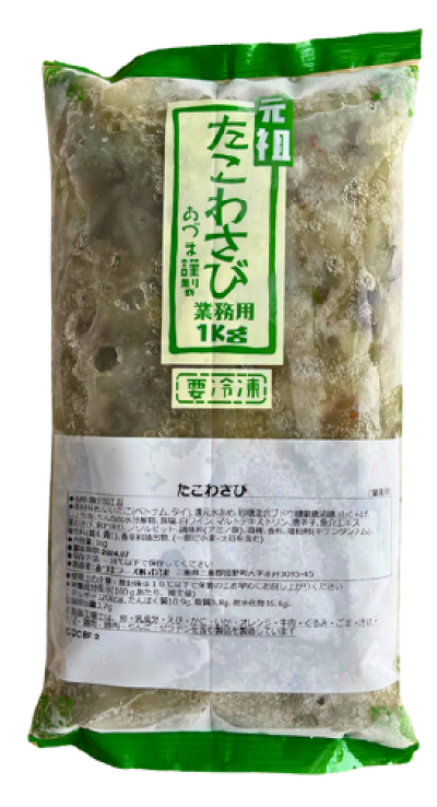 Tako Wasabi