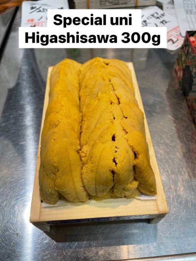 Special Uni Higashisawa