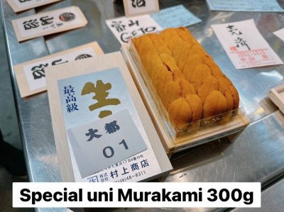 Special Uni Murakami