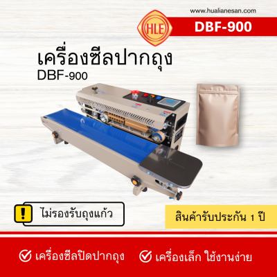 เครื่องซีลสายพานแนวนอน รุ่น DBF-900