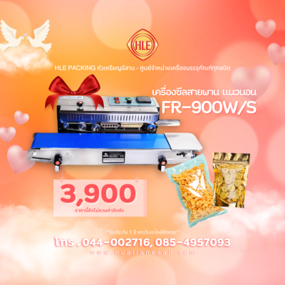 เครื่องซีลสายพานแนวนอน รุ่น FR-900W/S