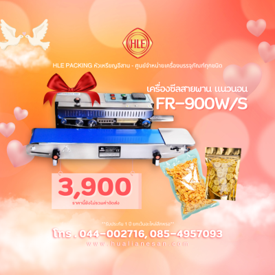 เครื่องซีลสายพานแนวนอน รุ่น FR-900W/S เครื่องซีลสายพานแนวนอน รุ่น FR-900W/S