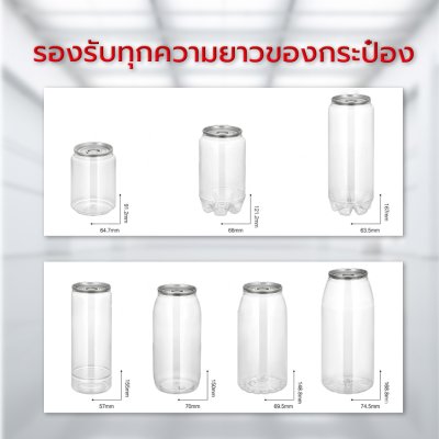 เครื่องปิดฝากระป๋อง แบบ manual รุ่น KL-MCS