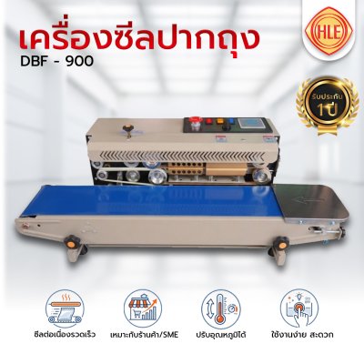 เครื่องซีลสายพานแนวนอน รุ่น DBF-900