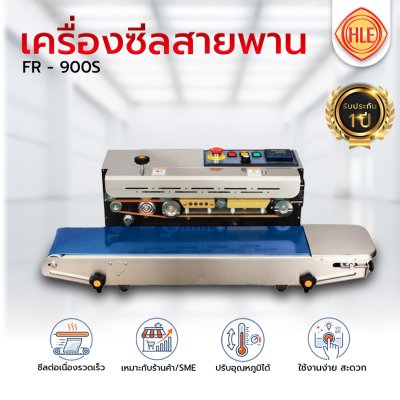 เครื่องซีลสายพานแนวนอน รุ่น FR-900S