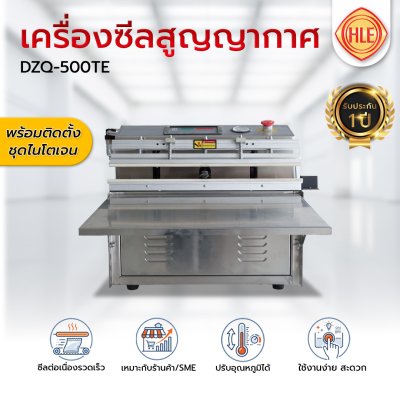 เครื่องซีลสูญญากาศ+เติมไนโตรเจนรุ่น DZQ-500TE