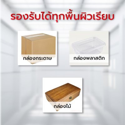 เครื่องติดสติ๊กเกอร์กึ่งอัตโนมัติ MT-60
