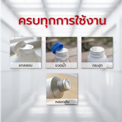 เครื่องปิดฝาฟอยล์รุ่น DGYF-S500A