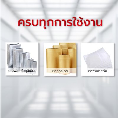 เครื่องพิมพ์วันที่รุ่น HP-280