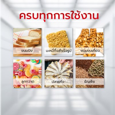 เครื่องห่อแนวนอนรุ่น CY-350X