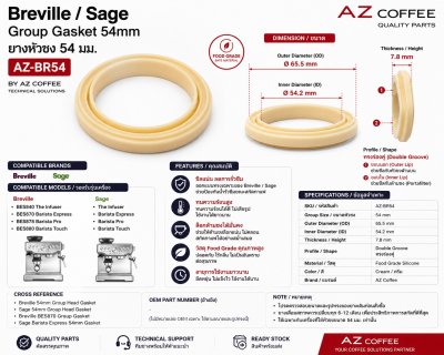 breville group gasket 54mm