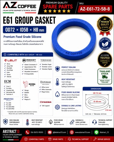 E61