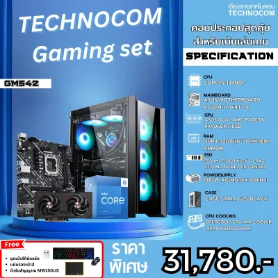 คอมประกอบ Gaming42