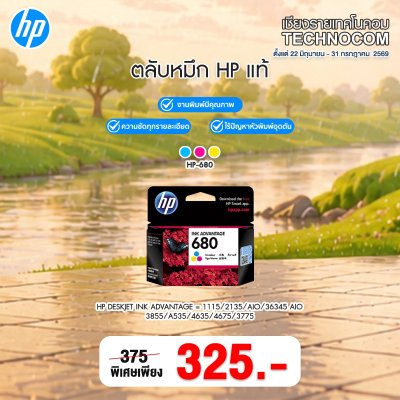 HP INK 680/F6V26AA/CO DJ 2135,3635,1115,1118,2138,3636,3638