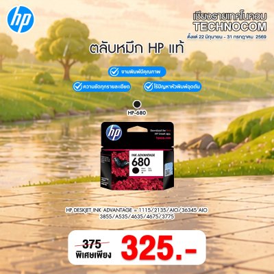 HP INK 680/F6V27AA/BK DJ 2135,3635,1115,1118,2138,3636,3638