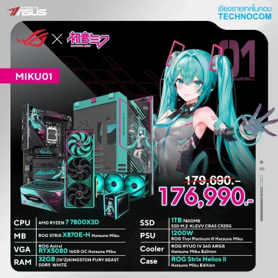 PC SET  ASUS ROG x HATSUNE MIKU LIMITED EDITION (MIKU01)