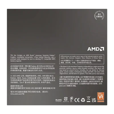CPU AMD RYZEN 5 8600G 6 CORE/12 THREAD PROCESSER (100-100001237BOX)