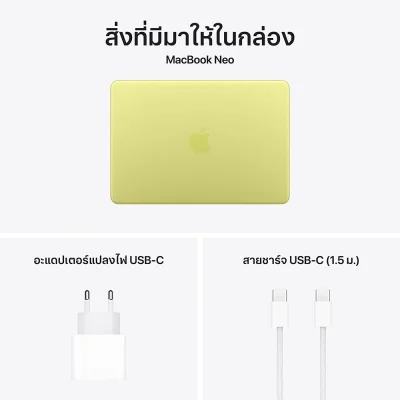 APPLE MACBOOK NEO A18 PRO (MHFD4TH/A) 8GB/256GB SSD/CITRUS