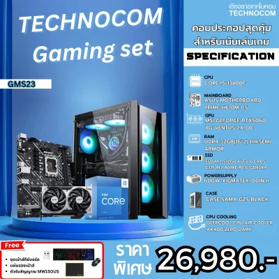 คอมประกอบ Gaming23